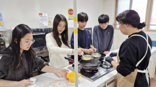 문경시 청소년문화의집, ‘달콤한 진로, 마카롱을 굽다’ 진로체험 운영