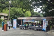 김천시, 산사태 재난대비 주민대피 훈련 실시