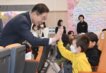 임종식 경상북도 교육감 예비후보, ‘조기 맞춤 동행 지원제’ 공약 발표