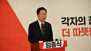 임종식 경북교육감 예비후보, ‘마음 건강과 교육공동체 회복’ 공약 제시