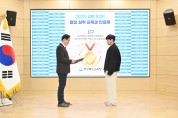 경북교육청, 2026년도 지방공무원 신규임용시험 평균 경쟁률‘5.9대 1