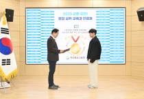 경북교육청, 2026년도 지방공무원 신규임용시험 평균 경쟁률‘5.9대 1