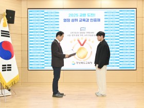 경북교육청, 2026년도 지방공무원 신규임용시험 평균 경쟁률‘5.9대 1