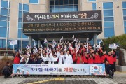 경주시 한국자유총연맹 경주시지회 안강읍위원회 및 안강읍 이장협의회