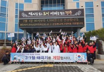 경주시 한국자유총연맹 경주시지회 안강읍위원회 및 안강읍 이장협의회
