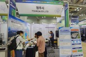 영주시, BIG TECH SHOW 참가…첨단베어링 국가산단 기업유치 박차