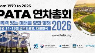 경주, APEC 이어 PATA 연차총회 개최… 글로벌 관광도시 위상 잇는다