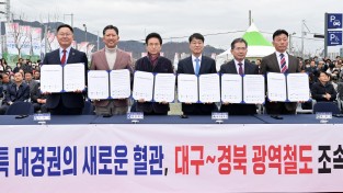 김천역 선상역사 신축으로 철도교통 거점 기능 강화