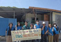 상주시 신흥동, 오늘도 빛나는Day 사업 실시