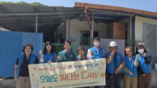 상주시 신흥동, 오늘도 빛나는Day 사업 실시