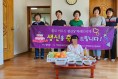 영양군여성단체협의회, 홀로 어르신 생신상 지원