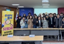 포항시, 주택 취득세 중과세에 대한 시민 피해 예방 나서