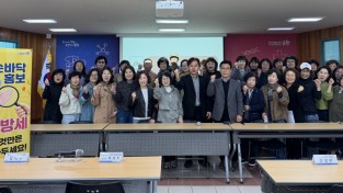 포항시, 주택 취득세 중과세에 대한 시민 피해 예방 나서