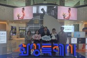 김천시 웨딩브릿지팀 화성특례시 벤치마킹