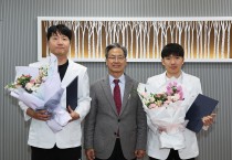 영양군의료취약지에 헌신한 공중보건의 2명, 보건복지부 장관 표창 수상