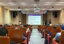 경산시, ‘2026년도 일반음식점 기존영업자 식품위생교육’ 실시