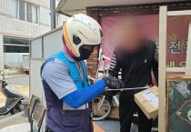 성주군-성주우체국, 고립 청년 외로움 달래는 ‘안부 우편’ 출발