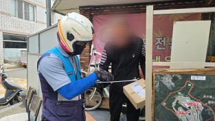 성주군-성주우체국, 고립 청년 외로움 달래는 ‘안부 우편’ 출발