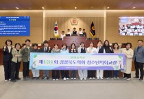 봉화 물야중학교 학생들, 경북도의회 청소년의회교실 참여