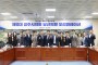 영주시의회사무국, ‘제10대 영주시의회 의원 당선자’ 예비소집 열어