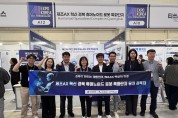 경상북도, ‘AI EXPO KOREA 2026’서 로봇 특화단지 유치 총력