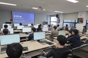 경산시, 직원 디지털역량강화교육 실시