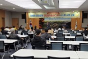 안동시, 위기브와 ‘고향사랑기부금’ 모금 계약 맺어