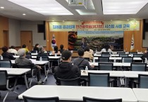안동시, 위기브와 ‘고향사랑기부금’ 모금 계약 맺어