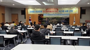 안동시, 위기브와 ‘고향사랑기부금’ 모금 계약 맺어
