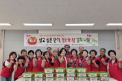 안기동지역사회보장협의체, 홀로어르신 20세대에 ‘정(情)담 김치’ 나눔