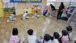 영덕군보건소, 어린이집 심폐소생술·응급처치 교육 시행