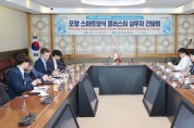 포항시, 세계 3위 연어기업 리로이와 ‘연어 스마트양식 클러스터 협력’ 논의