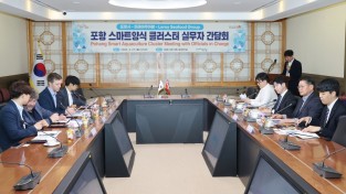 포항시, 세계 3위 연어기업 리로이와 ‘연어 스마트양식 클러스터 협력’ 논의