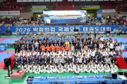 상주시 2026 박정희컵 국제 오픈 태권도대회 성료
