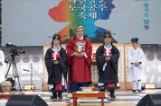 안동시 2026 차전장군 노국공주 축제, 성황제 와 서제로 시작 알려