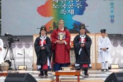 안동시 2026 차전장군 노국공주 축제, 성황제 와 서제로 시작 알려