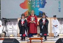 안동시 2026 차전장군 노국공주 축제, 성황제 와 서제로 시작 알려