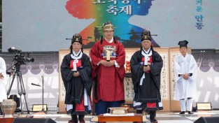 안동시 2026 차전장군 노국공주 축제, 성황제 와 서제로 시작 알려