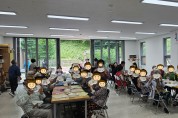 김천시, 통합 회복 프로그램 ‘온(溫):한센 프로그램’ 운영