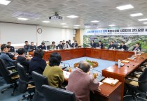 영주시의회 납폐기물 재생공장 대책 특별위원회, ‘제3차 시민공개 토론회’개최