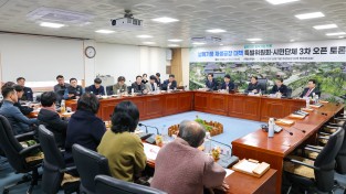 영주시의회 납폐기물 재생공장 대책 특별위원회, ‘제3차 시민공개 토론회’개최