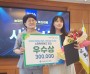 청송군, 경북 농업인 스마트경영 혁신대회서 우수상 2관왕 쾌거