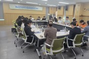 구미시, 정신건강 위기대응 협의체 가동…24시간 응급대응체계 강화