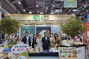 상주시, 경북농식품대전 참가…농특산물 홍보 성과