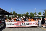 안동소방서, ‘우리집 소방시설 스스로 점검해요’ 캠페인 실시
