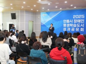 권기창 안동시장 예비후보, 안동시 장애인평생교육센터 조성 추진 공약 발표