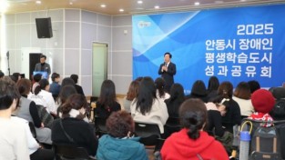 권기창 안동시장 예비후보, 안동시 장애인평생교육센터 조성 추진 공약 발표