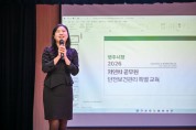 영주시, ‘저연차 공무원 안전보건관리 특별교육’ 실시