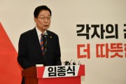 임종식 경상북도 교육감 예비후보, 수학여행과 체험학습 위탁 시범 사업’ 추진