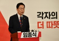 임종식 경상북도 교육감 예비후보, 수학여행과 체험학습 위탁 시범 사업’ 추진